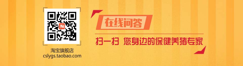 客戶在線留言